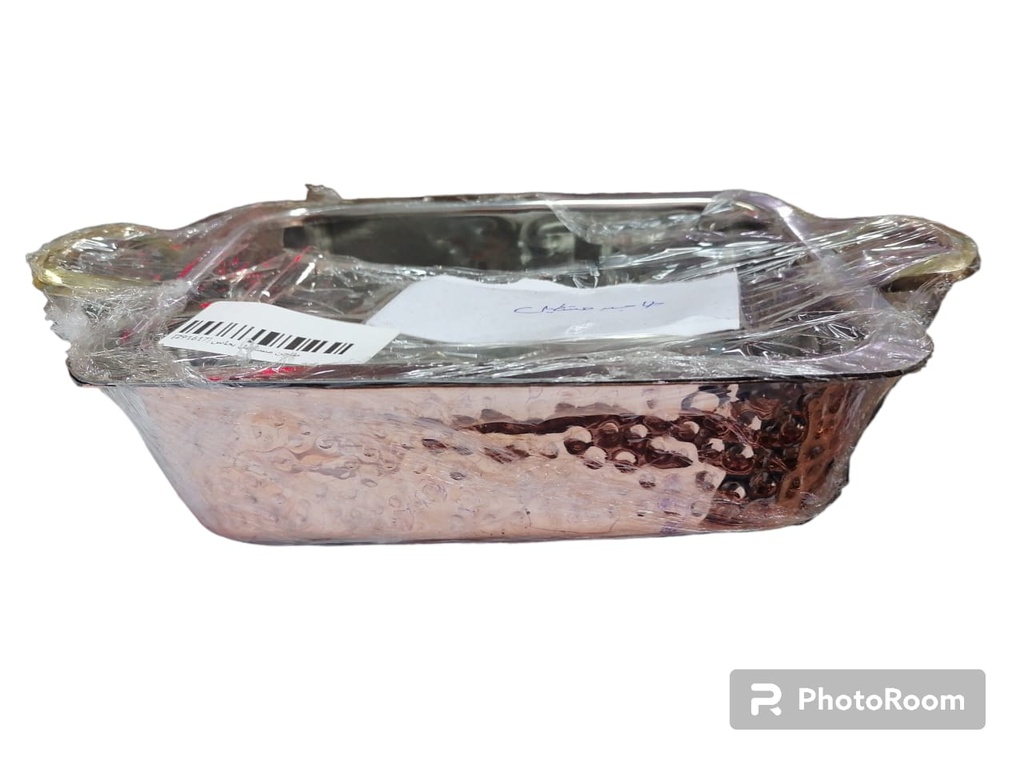 طاجن مستطيل نحاس 20*15 بيدين