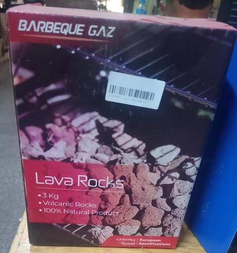 [10004541] BARBEQUE GAZ علبة فحم بركاني 3 كجم