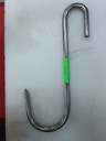 هوك لحم شوكة ثابته 24 سم