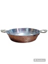 طاسة مقاس 18 سم نحاس